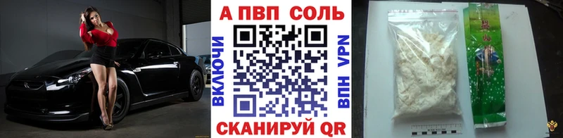 Как найти закладки Камбарка KRAKEN ONION МЕФ A PVP Амфетамин Гашиш Конопля
