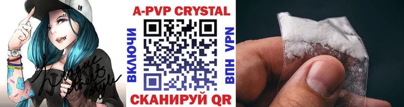 APVP СК  что такое наркотик  Камбарка 