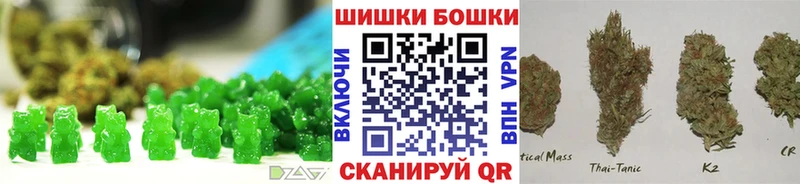 Еда ТГК марихуана  Камбарка 