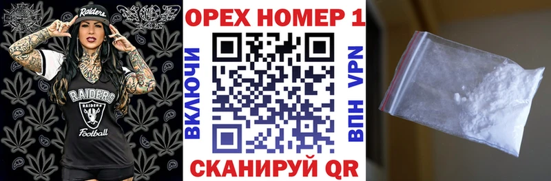 площадка клад  KRAKEN   КОКАИН Колумбийский  Камбарка  наркошоп 