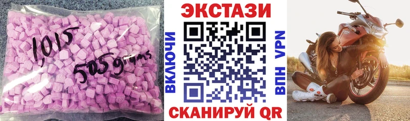 ЭКСТАЗИ Cube  Камбарка 