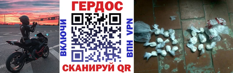 Героин гречка  наркошоп  маркетплейс формула  Камбарка 