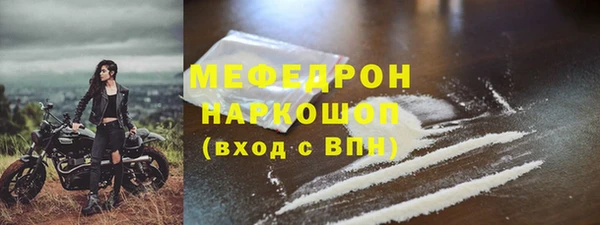 альфа пвп VHQ Вяземский