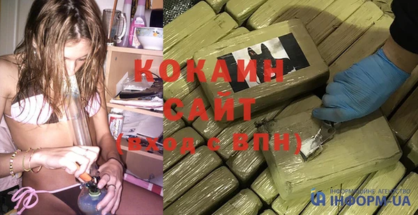 ешки Володарск