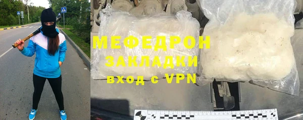 прущая мука Волоколамск