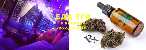экстази Вязники