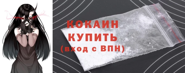 альфа пвп VHQ Вяземский