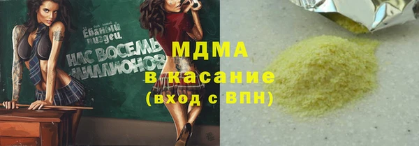ешки Володарск
