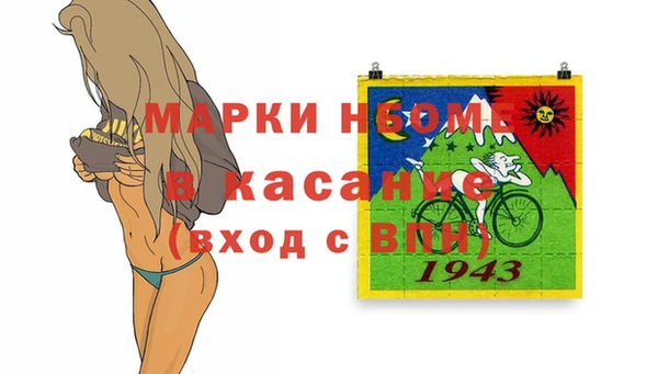 альфа пвп VHQ Вяземский