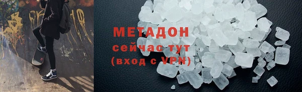 прущие крисы Волосово