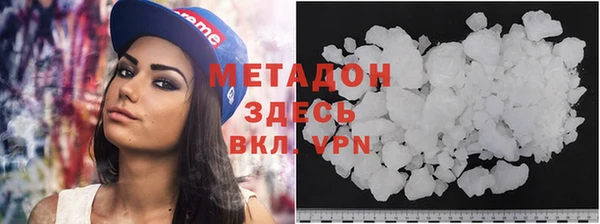 герыч Верхнеуральск