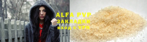 экстази Вязники