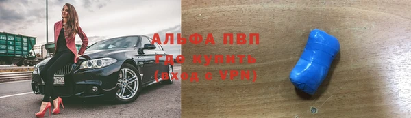 прущие крисы Волосово