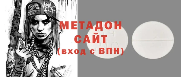 экстази Вязники