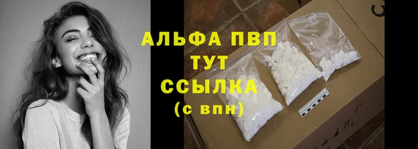 ешки Володарск