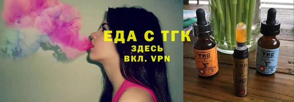 альфа пвп VHQ Вяземский