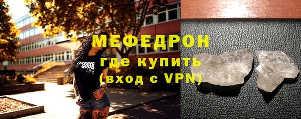 прущие крисы Волосово