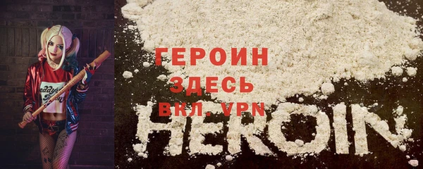 прущая мука Волоколамск
