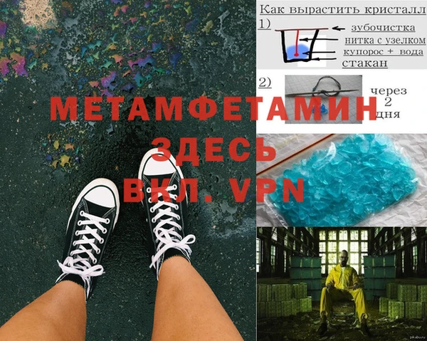 прущие крисы Волосово