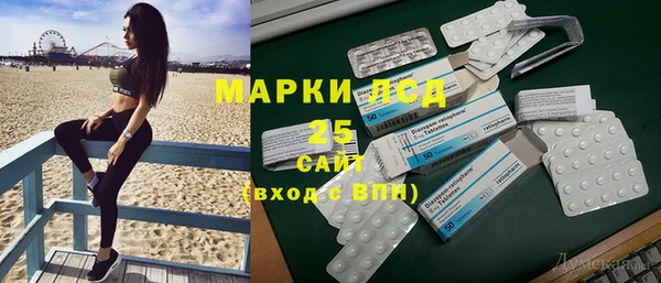 прущая мука Волоколамск