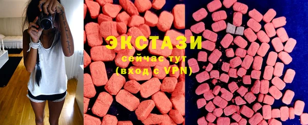 альфа пвп VHQ Вяземский