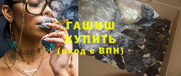прущая мука Волоколамск