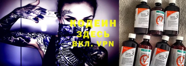 прущие крисы Волосово