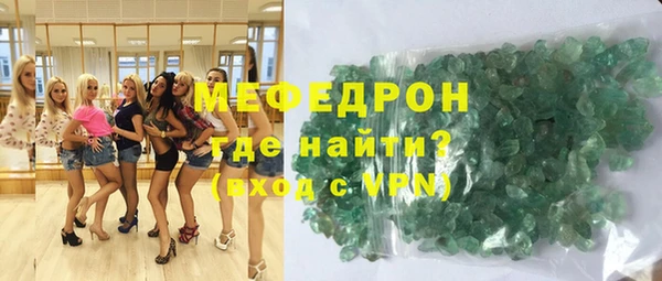 прущие крисы Волосово