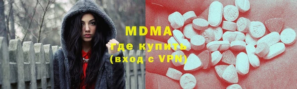 альфа пвп VHQ Вяземский