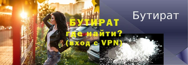 экстази Вязники