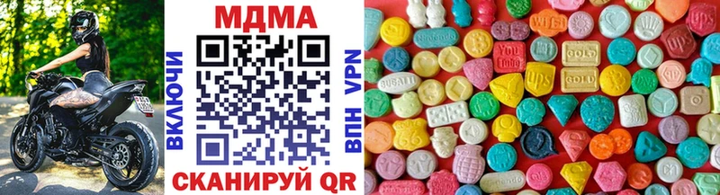 MDMA молли  Камбарка 