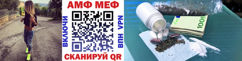 МЕТАМФЕТАМИН винт  Камбарка 