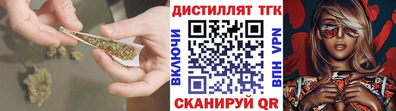 где купить наркоту  Камбарка  Дистиллят ТГК жижа 
